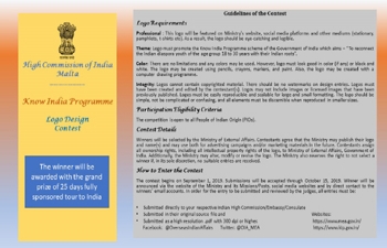 Know India Programme - Logo Design Contest